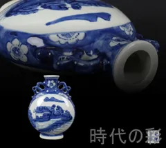 【青花 山水文 扁瓶】景徳鎮窯 中国古美術 染付 花瓶 壺 古陶磁 陶磁器 唐物 骨董 時代物 收蔵逸品 R26032604
