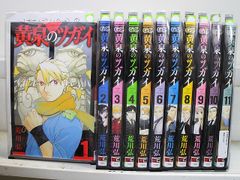 DVD 名探偵コナン PART19 vol.9 ※ケース無し発送 レンタル落ち ZY4764