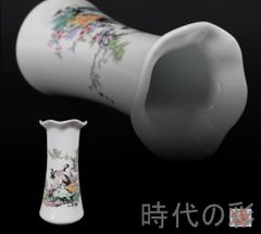 Raynaud レイノー シキオン 花瓶リモージュ フランス - メルカリ