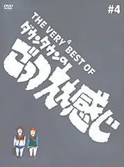 2026年最新】ごっつええ感じ dvd 全巻の人気アイテム - メルカリ