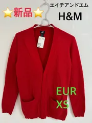 エイチアンドエム H＆M XS メンズ カーディガン 長袖 シンプル お出かけ 普段着 暖かい レッド 赤 EUR MEN 上着 アウター トップス ニットのサムネイル