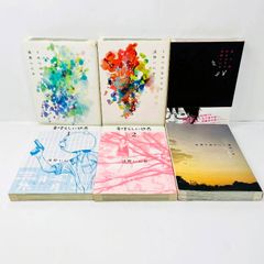 森博嗣 スカイ・クロラシリーズ 初版全巻セット - メルカリ