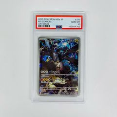 PSA10以上 CGC10 pristine】Nのゼクロム AR ポケカ - メルカリ