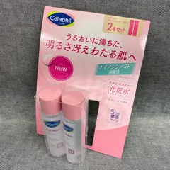 セタフィル ラディアンストナー 150ml x 2本のサムネイル