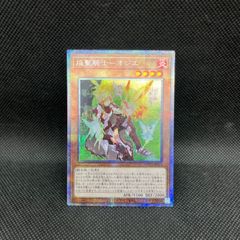 デュエルマスターズ 無双竜機ボルバルザーク '04 WINNER sr - メルカリ