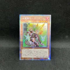 2026年最新】遊戯王 ヤミー プリズマの人気アイテム - メルカリ