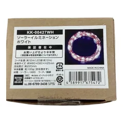 ソーラーイルミネーション KK-00427WH ピーナッツクラブのサムネイル
