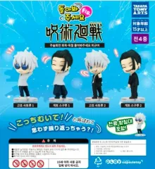 未開封ドール 五条スーツ