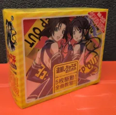 2026年最新】逮捕しちゃうぞ [dvd]の人気アイテム - メルカリ
