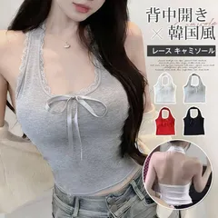 キャミソール 即購入OK レディース トップス レース ースリーブ ショート丈 バックスタイル きれいめ 韓国風 背中開き リボントップス デート お出かけ 背中がかわいい インナー 透け防止 無地 大人 