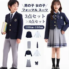 フォーマル スーツ 未使用 男の子 女の子 入学式 3点セット 4点セット 小学生 幼稚園 子供服 キッズ フォーマルウェア スーツセット ワンピース 卒業式 入園式 卒園式 結婚式 発表会 学生スーツ フォーマル 卒服 セットアップ 