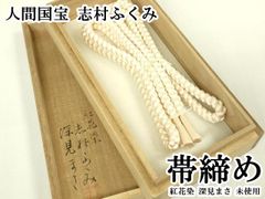 平和屋着物●西陣老舗　山城機業店　伊勢屋孝兵衛　全通柄　本袋帯　花鳥文　正絹　逸品　DABE1340op 平和屋着物○西陣老舗 山城機業店 伊勢屋孝兵衛 全通柄 本袋帯 花鳥文