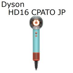 Dyson supersonic nural sgine HD16 AS - メルカリ