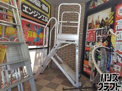 ☆未使用品 Pica ピカ 折りたたみ式 作業台 DWR-120A DWR用手すり付き 