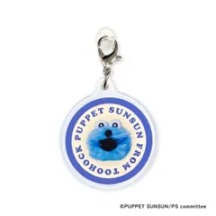 【メール便】パペットスンスン ファスナーマスコット ペンチャーム スンスンA PUPPET SUNSUN フロンティア 目印 キャラクター グッズ 