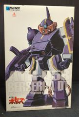 未組立］装甲騎兵ボトムズ 1/35 ベルザルガWP プラモデル wave - メルカリ
