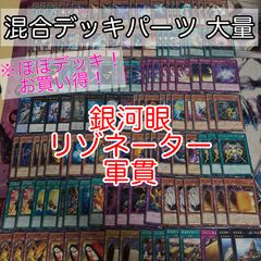 ux68 家庭教師ヒットマン REBORN! リボーン カード まとめ ジル