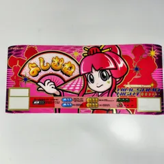 2026年最新】パチスロ パネルの人気アイテム - メルカリ