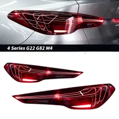 BMW G22 G82 M4 425i 430i (BMW 4シリーズ/M4) 2020-2024専用 LEDリアランプ レーザースタイル 高輝度 ドレスアップ効果抜群 視認性向上 夜間走行安全 簡単交換 車種専用 スタイリッシュ 送料無料のサムネイル