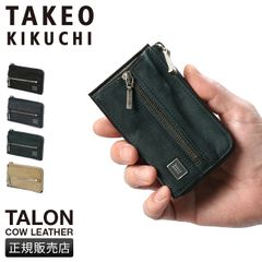 新品未使用】土屋鞄 メンズ ビークル ジップキーケース ヴィンテージ