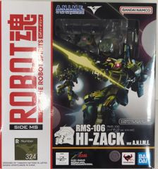 ROBOT魂 HI-ZACK & GUNDAM Mk-II セット - メルカリ