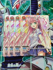 【即日発送】 パン:GT プロモ パラレル 4枚 フュージョンワールド ドラゴンボール フュージョンワールド パン：GT プロモ 4枚セット