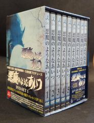 新品未開封 悪魔のようなあいつ DVDセット1〈初回限定生産・5枚組