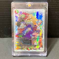 メンデルスゾーン ダイヤモンドトレジャー SSP パンドラウォーズ