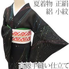 百華❀Y4925◇美品 夏着物 正絹 紗紬 華文 組み紐 手縫い仕立て 夏 百華❀Y4925◇美品 夏着物 正絹 紗紬 華文 組み紐 手縫い仕立て 夏