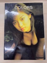小林豊 写真集 COLORs 直筆サイン入り - メルカリ