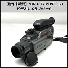 2026年最新】MINOLTA ビデオカメラ本体の人気アイテム - メルカリ