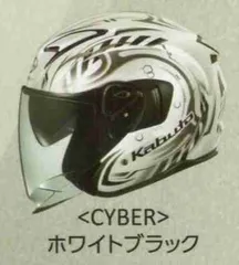 2026年最新】カブト Br-1 ヘルメットの人気アイテム - メルカリ