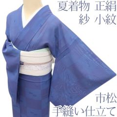 ☆605mk86☆洗える夏の着物 小紋 絽 絣風 トゥイグワー 燕 薄青☆美品