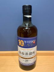 山崎 スモーキーバッチ ザ・サード 700ml - メルカリ