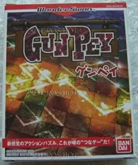 2026年最新】ワンダースワン グンペイの人気アイテム - メルカリ