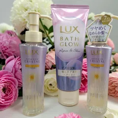 （570k）シャイン ヘアマスク 洗い流すトリートメント 200g 保水ケア美容ヘアマスク200g➕️ラックス スーパーリッチクリスタル マルチダメージリペア オイル 90mL✖２のサムネイル