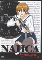 2026年最新】ナジカ電撃作戦 6の人気アイテム - メルカリ