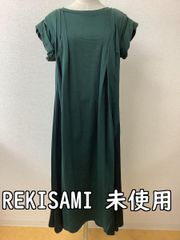 希少 KOSUKE TSUMURA ロング丈ノースリーブワンピース ダークグレー