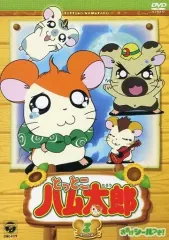 2026年最新】とっとこハム太郎 第1シリーズ [レンタル落ち] 全20巻