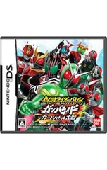 DS／仮面ライダーバトル ガンバライド カードバトル大戦