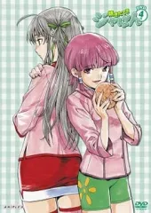 2026年最新】焼きたて!!ジャぱん dvdの人気アイテム - メルカリ