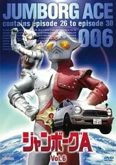 2026年最新】ジャンボーグa dvdの人気アイテム - メルカリ
