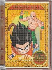 DVD 劇場版 ドラゴンボールZ #16 鳥山明 新品 未使用 未開封 - メルカリ