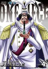 【中古】アニメDVD ONE PIECE ワンピース 14th season マリンフォード編 piece.4