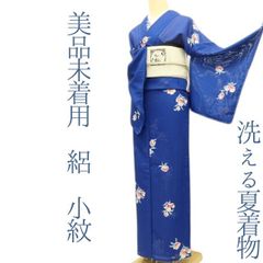 美品　洗える着物　付下げ　夏着物　裄67 L 青　ブルー　ハイビスカス　単衣 美品 洗える着物 付下げ 夏着物 裄67 L 青 ブルー ハイビスカス 単衣