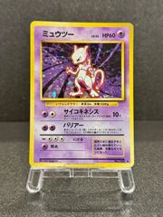 旧裏】カスミのドククラゲ Lv.30 ☆ No.073 ポケモンカード【送料無料