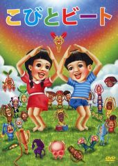 つば九郎 でぃ～ぶいでぃ～ 2012 上半期・下半期 DVDセット - メルカリ