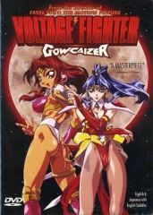 Voltage Fighter Gowcaizer【超人学園ゴウカイザー】北米版 - メルカリ