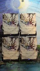 MTG 発展の暴君、ジン＝ギタクシアス エッチングfoil ファイレクシア語