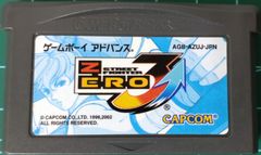 17.[점포 병매품]GBA 소프트 스트리트 파이터 ZERO3↑(어퍼) *소프트만
